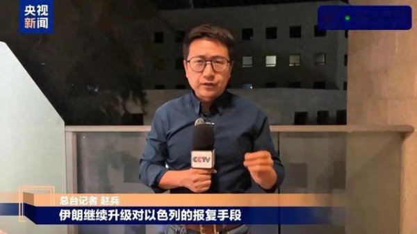 鑫策略 以色列证实: 伊朗导弹携带集束弹头