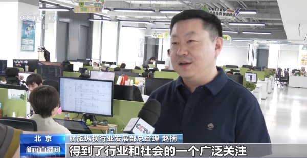 伯乐配资 不再有“中间商赚差价” 航司官方直销平台能否终结机票销售乱象?