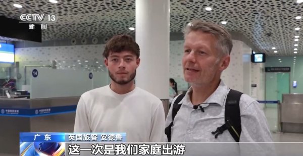 仁信优配 暑期避暑游、夜经济火热 外国家庭“组团打卡”