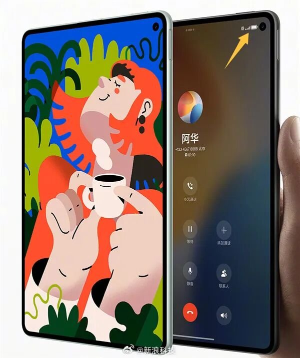 安信 华为小平板外观揭晓，将于9月4日发布，内置6500mAh电池，支持拨打电话，起售价预测4000元左右