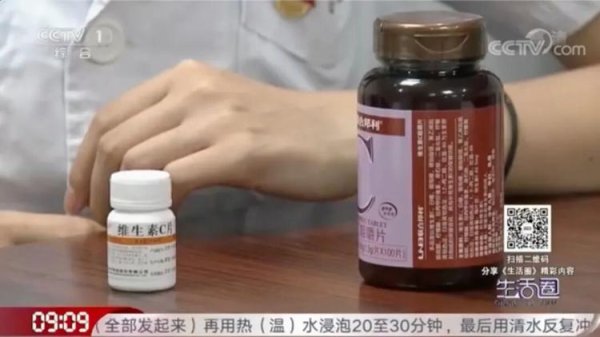 杨方配资 2元和上百元的维生素C，到底有啥区别？