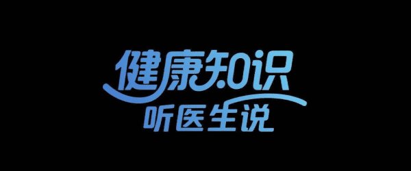 申宝配资 呼吸道传染病与肺结节有关？专家：不要过度恐慌